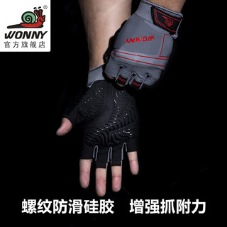 WONNY 手套男器械训练运动单杠锻炼防滑耐磨透气半指护具装备 黑色 M