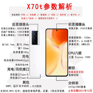 vivo 手机