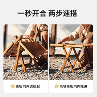 Naturehike 折叠桌便携式露营桌子野餐桌椅全套装备用品