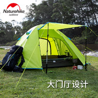 Naturehike 挪客帐篷户外露营2人3-4人便携式野餐防晒野营装备防雨