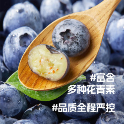 joyvio佳沃云南蓝莓4盒中果1417mm