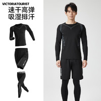 victoriatourist 维多利亚旅行者 运动套装男速干衣健身服男跑步篮球服晨跑紧身高弹骑行3件套2XL