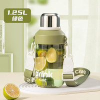 希乐（cille）水杯大容量高颜值男女旅行户外tritan塑料杯子夏季学生便携水壶