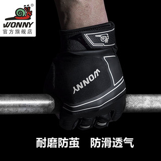 WONNY 手套男器械训练运动单杠锻炼防滑耐磨透气半指护具装备 绿色 XL
