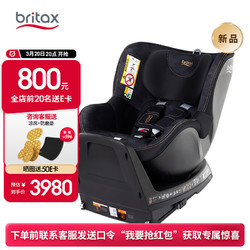 Britax 宝得适 宝宝儿童安全座椅0-4岁isize认证正反安装双面骑士plus夜影黑