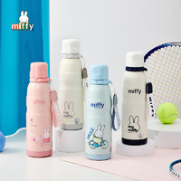 Miffy 米菲 吸管杯运动水杯保温保冷水杯户外旅行便携水瓶杯子 元气粉-316吸管杯 600ml