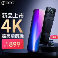 360 行车记录仪M600 4k超高清 前后双录 流媒体后视镜（双摄hdr版）