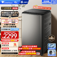 小天鹅 波轮洗衣机全自动 水魔方波轮 TB100V968MDT  10kg