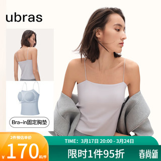 Ubras 抹胸bra-in吊带背心女带胸垫春夏百搭打底内搭 椰青灰 M