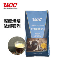 UCC 悠诗诗 悠诗（UCC）经典意式烘焙咖啡豆 深度烘焙醇厚口感 经典意式420g