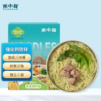 米小芽 婴幼儿有机面条 菠菜猪肝味 200g（任选6件）