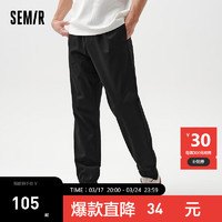 Semir 森马 休闲裤男2024春季简约百搭束脚长裤运动慢跑裤 黑色90001 185/88A/XXL