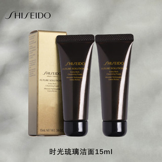 SHISEIDO 资生堂 时光琉璃洁面15ml*2 中小样，介意慎拍 深层清洁不紧绷