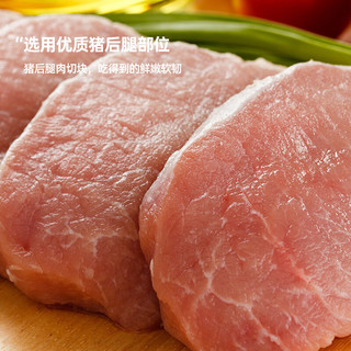 麦子妈 【任选专区4道菜】糖醋里脊锅包肉猪排牛肉饼预制菜空气炸锅 【单盒装222g】小酥肉