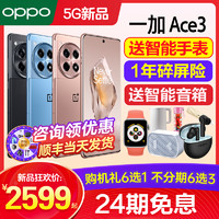 OPPO [24期免息]OPPO Reno10 Pro opporeno10pro手机新款上市oppo手机官方旗舰店官网正品reno9 0ppo8pro+十5g手机