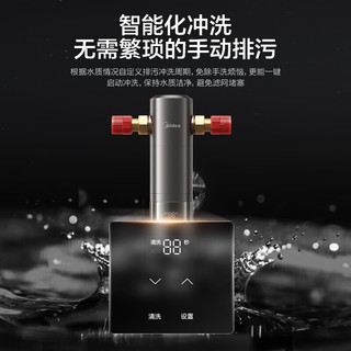 Midea 美的 MRC1875-1000G+QZBW20S-25Pro 反渗透纯水机 省芯直饮净水器套装（元气1000G+前置过滤器-25pro）