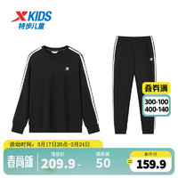 XTEP 特步 童装儿童运动休闲套装卫衣裤子两件套春季中大童男女童套装 正黑色 120cm
