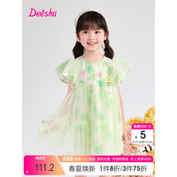 Deesha 笛莎 童装女童连衣裙2024夏季儿童女宝宝洋气时尚甜美网纱裙 浅绿印花 110