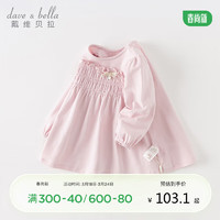 戴维贝拉女童T恤2023女宝宝裙式上衣秋装儿童洋气打底衫童装 130cm