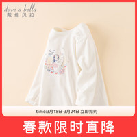 戴维贝拉（DAVE＆BELLA）女童长袖T恤儿童秋装打底衫2023童装中大童棉上衣 120cm