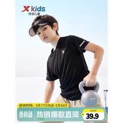 XTEP 特步 童装儿童短袖T恤男童夏装薄夏季中大童速干衣打底衫 正黑色 160cm