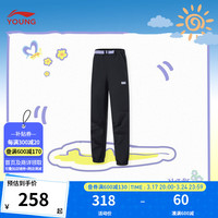 LI-NING 李宁 童装儿童裤子女大童运动生活束脚宽松运动长裤YYKU008 24年春款 黑色-1 165