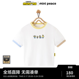 MiniPeace太平鸟童装夏新男童短袖T恤F1CNE2211 白色 130cm