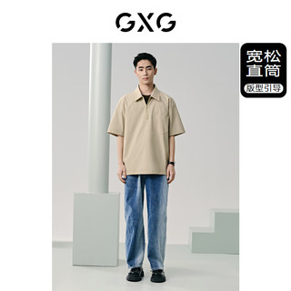 GXG男装 渐变水洗牛仔裤弹力男休闲裤宽松百搭 2024新品 