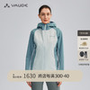 巍德（VAUDE）户外运动冲锋衣2L拼接防风防水徒步登山外套女款VG2411201 青灰 M