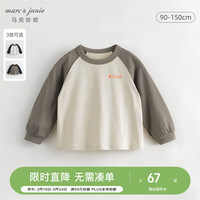 MARC&JANIE【山系户外】马克珍妮男女童拼色长袖T恤 儿童春秋装上衣231256 草绿 100cm