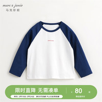 MARC&JANIE马克珍妮男女童插肩袖运动T恤春装儿童上衣240269 子夜蓝 110cm