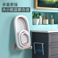 YZ 可折叠壁挂脸盆架卫生间免打孔置物架浴室厕所洗澡脚盆收纳架神器
