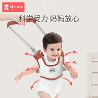 Shiada 新安代 婴儿学步带两用 砖红色-精梳棉3D透气款-加厚防勒