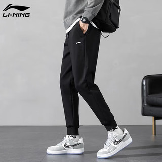 LI-NING 李宁 运动裤男卫裤春秋款收口束脚裤子棉跑步大码宽松休闲裤长裤 标准黑（李宁标-常规款） M/170