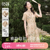 OSA 欧莎 新中式古典国风连衣裙