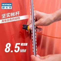 DECATHLON 迪卡侬 双人登山野营帐篷户外专业露营装备情侣便携防晒轻铝杆FOR3（TREK900专业级双人帐）