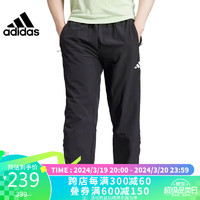 adidas 阿迪达斯 男子 训练系列 WO WVN PANT 运动宽松长裤 IK9680 A/XL