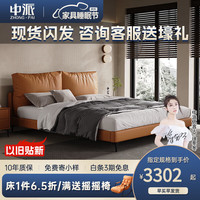 中派现代轻奢皮床北欧简约主卧头层牛皮软靠双人床婚床极简皮艺床 小黄牛皮床+七星乳胶床垫+柜1个