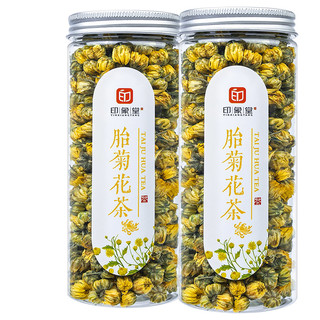 印象堂 茶叶 花草茶 菊花茶 胎菊茶 菊花蕾 2罐装共120g