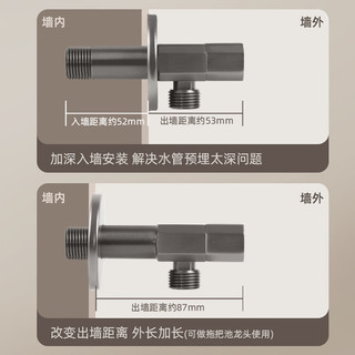 潜水艇（Submarine）加长洗衣机龙头自动止水防脱落入墙全自动4分螺纹6分角阀 【银色/4分洗衣机】出墙8.9CM