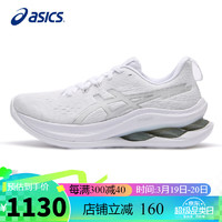 ASICS 亚瑟士 跑步鞋女鞋GEL-KINSEI MAX缓震透气支撑训练运动鞋1012B512