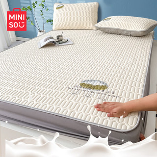 名创优品（MINISO）A类抗菌冰丝席 泰国乳胶凉席全包床笠款三件套1.5米床 