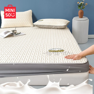 名创优品（MINISO）A类抗菌冰丝席 泰国乳胶凉席全包床笠款三件套1.5米床 