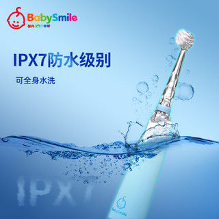 babysmilerainbow BabySmile防水儿童电动牙刷0-3岁宝宝软毛刷头婴幼儿专用刷牙神器