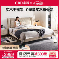 CBD家居现代简约真皮床轻奢床软包床主卧大床双人床皮床比翼床 (炭烧烤奶)皮床 1800*2000(10个工作日内发货)