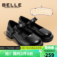 BeLLE 百丽 童鞋24年春女童皮鞋儿童返校学生鞋中大童时尚单鞋 黑色31码