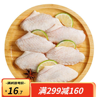华英（HUAYING） 新鲜鸭肉卤煮食材 烧烤食材 瘦肉型樱桃谷鸭 精切 翅中500g