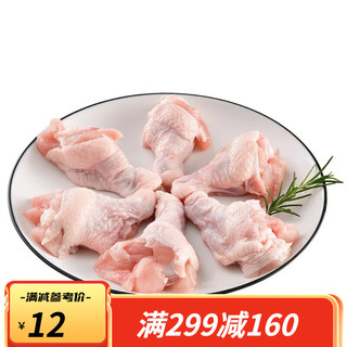 华英（HUAYING） 新鲜鸭肉卤煮食材 烧烤食材 瘦肉型樱桃谷鸭 精切 翅根460g