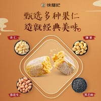 徐福记 酥心糖306g*2新年糖果结婚庆喜年货批发年货零食春节