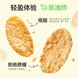 CHUJI 初吉 荞麦锅巴高蛋白纤维低脂无减0非油炸解馋独立小包休闲零食品